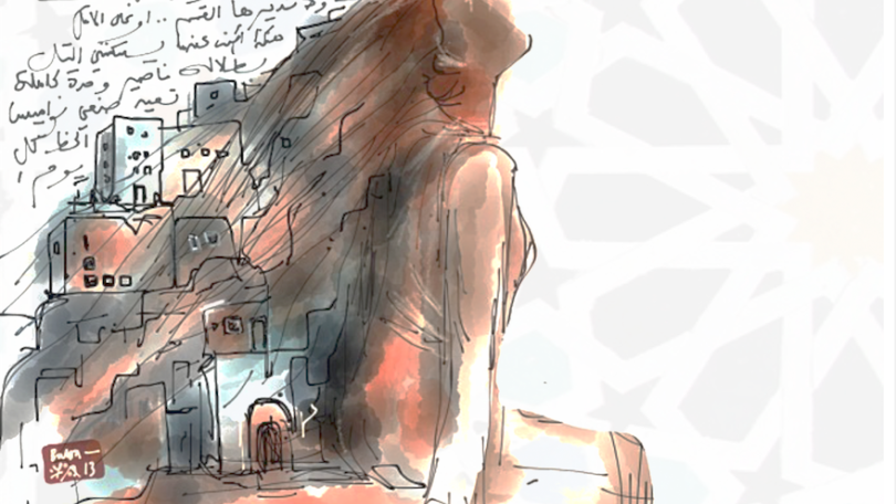 Drawing with water color of woman in profile looking up and away from a tiered city with Arabic script above