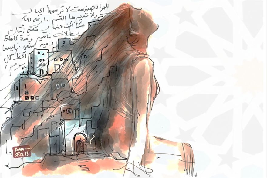 Drawing with water color of woman in profile looking up and away from a tiered city with Arabic script above